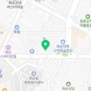 화순남산한의원 이미지