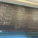 돈화구이 - 진천군 | 돈화구이