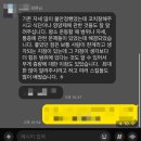이상현 | 군산pt, 이상현트레이너 실제후기/Before ＆ After