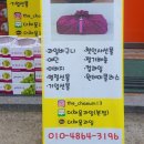 더채움과일 이미지