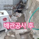 조양경로당 이미지