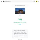 한타보경한의원 | 경주 난임한의원, 대추밭백한의원 예약링크 + 예약꿀팁 / 진료후기