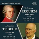 모차르트 콘서트홀 이미지