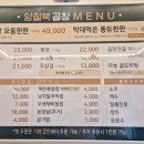 양철북곱창 고양지축점