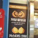 가양역 2번출구 이미지