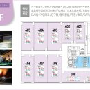 다승프라자 이미지