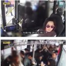 중국 부모가 딸을 구해준 한국 버스기사에게 한 보답.jpg 이미지