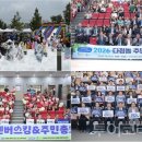 E존레포츠