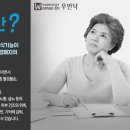 배한호한의원 이미지