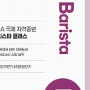 을의커피 이미지