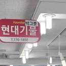 (2026년 5월 네번째 대감집 노비의 일상) 주말 알차게 보내고 쉬기.남대문 시장 에딩체키.수원화성 행궁...