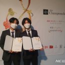 영동싸이언스 이미지