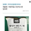 샘물목장유가공공장 이미지