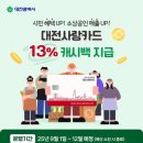 13 아이뉴스24