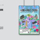 필그래픽스