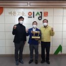 의성군청 이미지