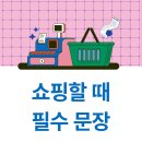 신더타이