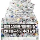 봉화컴퍼니 이미지