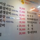 황금한우 이미지