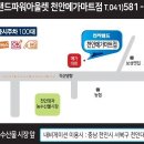 전동킥보드할인마트 이미지
