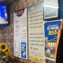 수영양곱창 | 대구 동대구역 곱창 맛집 추천 부산수영원조양곱창