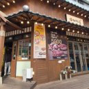 이차돌(인천동춘점) 이미지