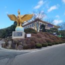 국학기공 | 2024 하반기 전국 국학기공지도자대회 후기