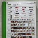 2123 | 오키나와 파크로시티 맛집 키와미야함바그 웨이팅 메뉴 후기