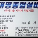 진동경로당 이미지