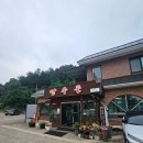 엄나무백숙2호점 | [당진맛집] 제대로 된 보양식 찾는다면? 원당동 장수골 누룽지닭백숙
