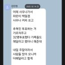 대국민투표 전국에 부탁드립시다 이미지