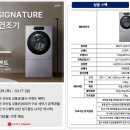 청구세탁 이미지