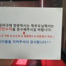 드림스포츠축구교실 네이버블로그