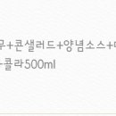네네치킨하남2지구점 이미지