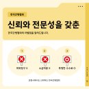한국간병인협회 이미지