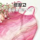 르망고 피치스파클 신상 수영복 M사이즈 착샷 후기