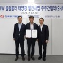 초석태양광발전소 이미지