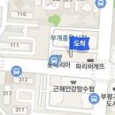 박소영소아청소년과의원 이미지