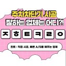 (주)정호텍코리아 네이버블로그