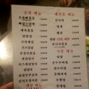 우정실내포장마차