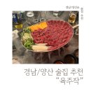 육주작 이미지