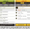 제로소프트(주) 이미지