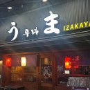 도림천 산책로3 이미지