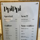 삐삐라떼 이미지