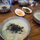 제주전분(주) 다이닝코드