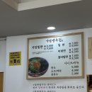 가당면옥 이미지