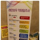 조은정형외과의원 이미지