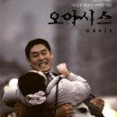 오아시스오피스