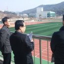 계룡종합운동장 이미지