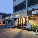 정구지곱창 이미지